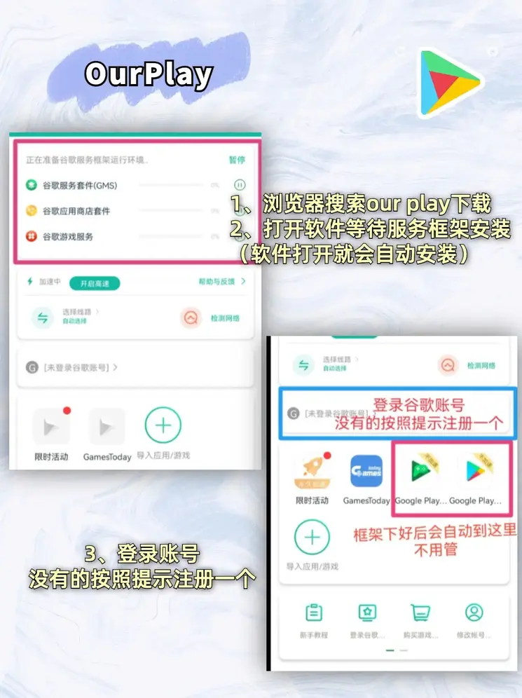 NBA官方投注下载截图1